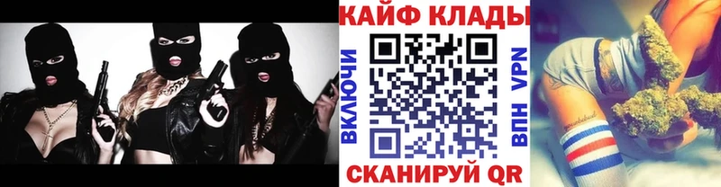 Продажа наркотиков Чкаловск APVP  Мефедрон  Cocaine  ГАШИШ  АМФ  OMG tor  Бошки Шишки 