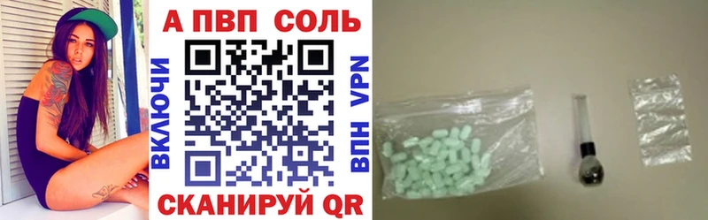 Alpha-PVP кристаллы Чкаловск