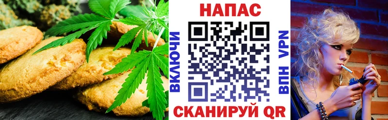 где купить наркоту  Чкаловск  Печенье с ТГК конопля 
