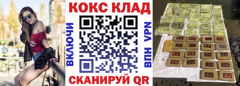 Cocaine 97%  Чкаловск 