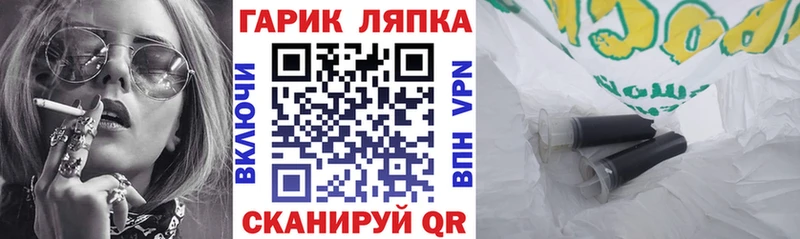 mega маркетплейс  Чкаловск  ГАШИШ гарик 