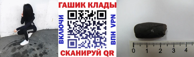 ГАШ hashish Чкаловск
