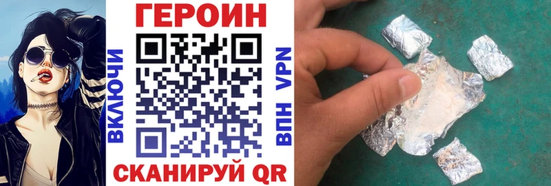 нарко площадка формула  наркошоп  Чкаловск  ГЕРОИН герыч 