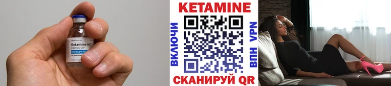 гидра ТОР  Чкаловск  Кетамин VHQ  магазин продажи наркотиков 