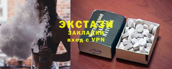 первитин Гусев
