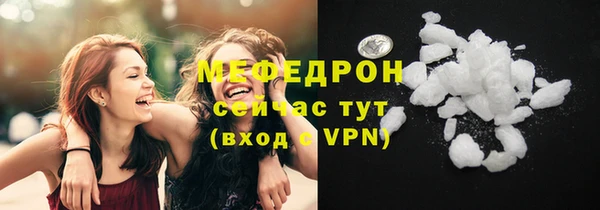 первитин Гусев