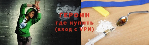 мяу мяу мука Гусь-Хрустальный