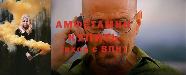 MDMA Горняк