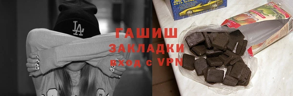 не бодяженный Гусиноозёрск