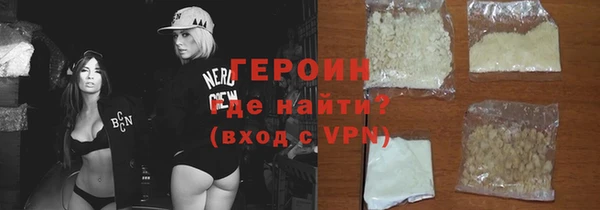 первитин Гусев