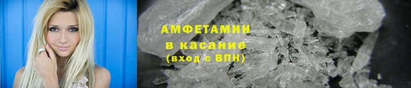 первитин Гусев