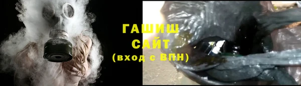 не бодяженный Гусиноозёрск