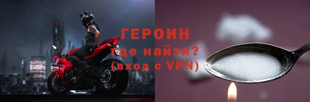 мяу мяу мука Гусь-Хрустальный