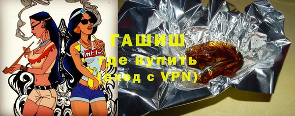 мяу мяу мука Гусь-Хрустальный