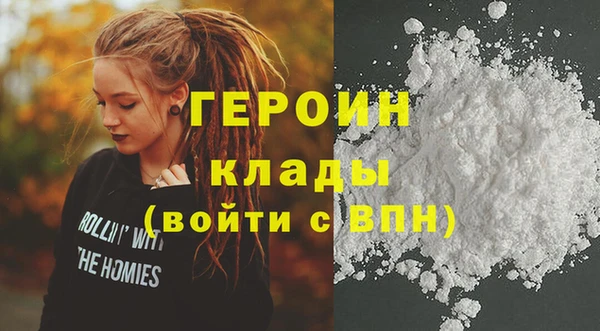 не бодяженный Гусиноозёрск
