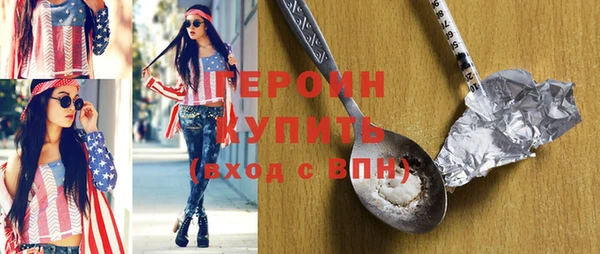 первитин Гусев