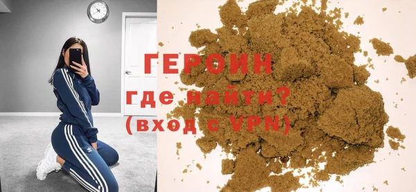 мяу мяу мука Гусь-Хрустальный