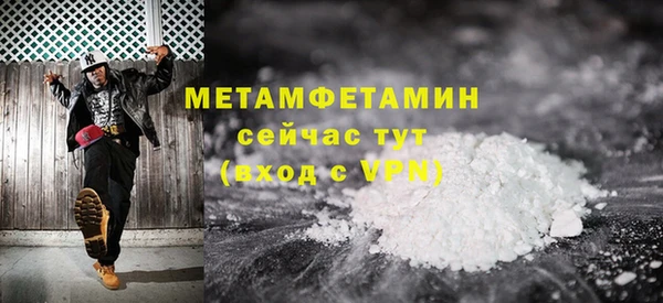 альфа пвп Горно-Алтайск
