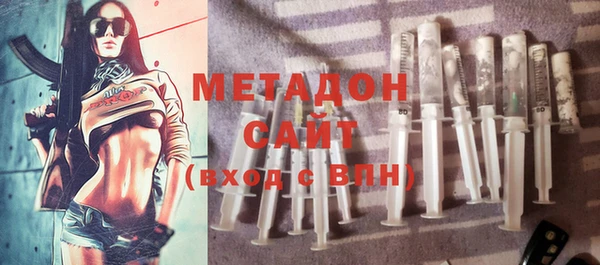 мяу мяу мука Гусь-Хрустальный