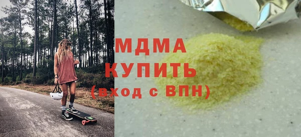 мяу мяу мука Гусь-Хрустальный