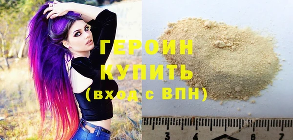 мяу мяу мука Гусь-Хрустальный