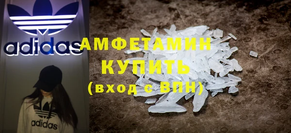 первитин Гусев