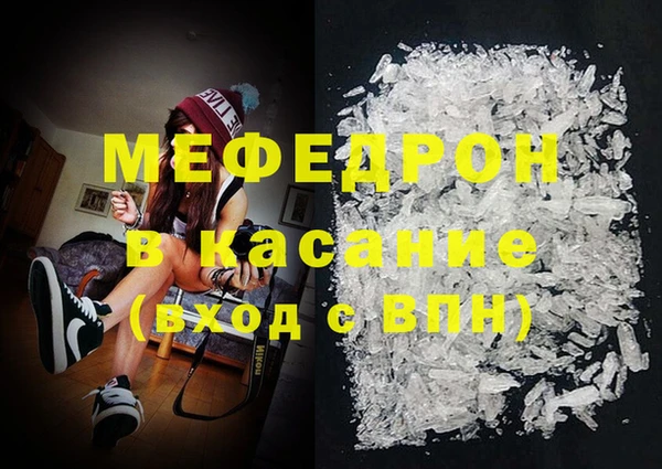марихуана Горнозаводск