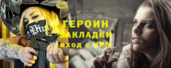 не бодяженный Гусиноозёрск