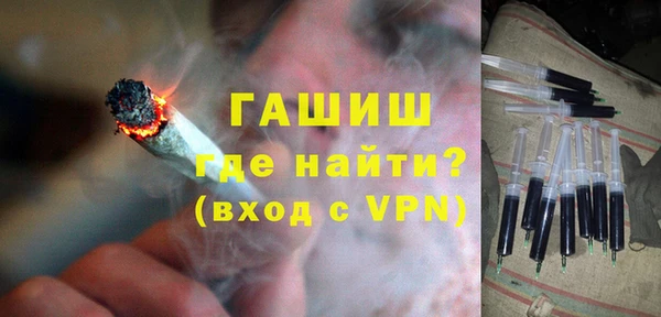 мяу мяу мука Гусь-Хрустальный