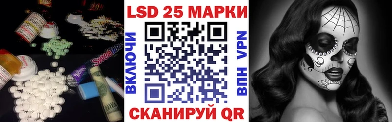 ЛСД экстази кислота Чкаловск