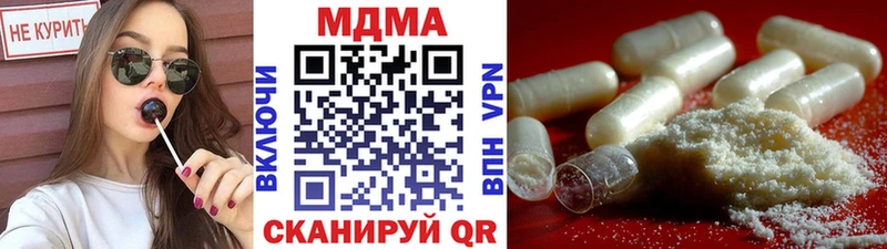 MDMA кристаллы  Чкаловск 
