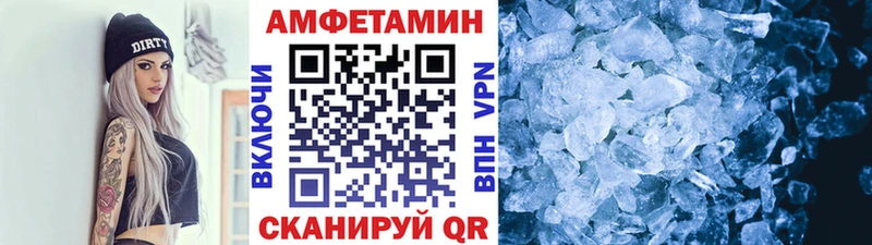 закладки  МЕГА сайт  Метамфетамин Декстрометамфетамин 99.9%  Чкаловск 